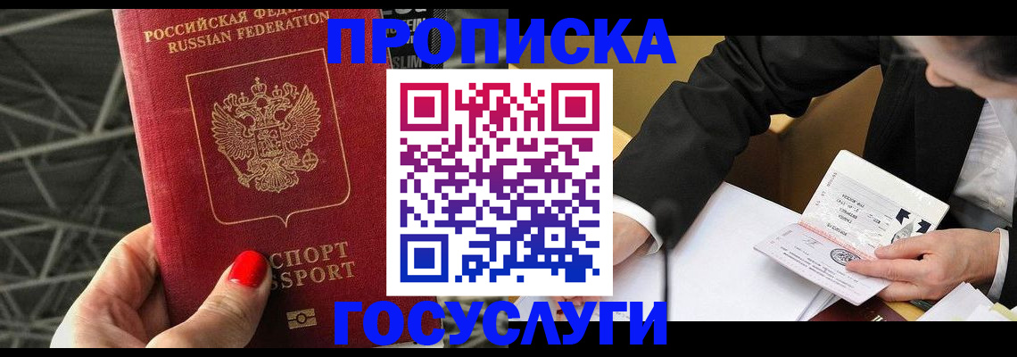 регистрация для дет. сада в Вышнем Волочке