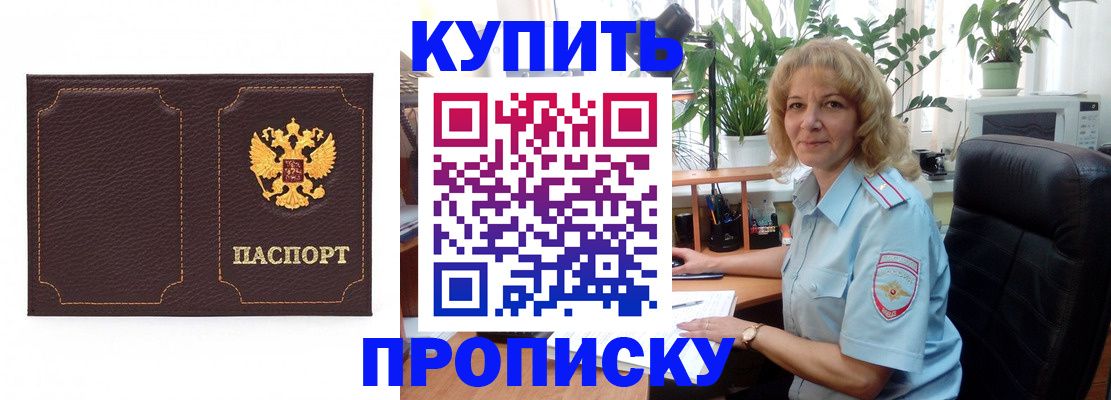 временная регистрация адрес в Вышнем Волочке