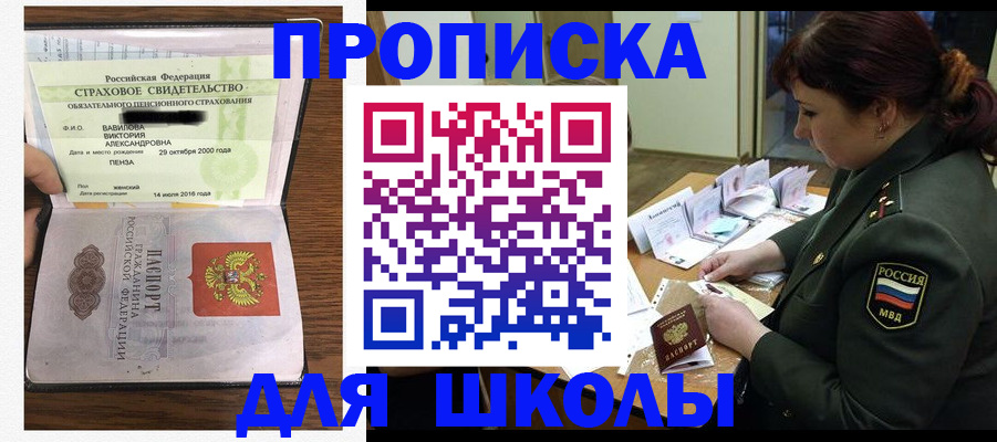 временная регистрация адрес в Вышнем Волочке