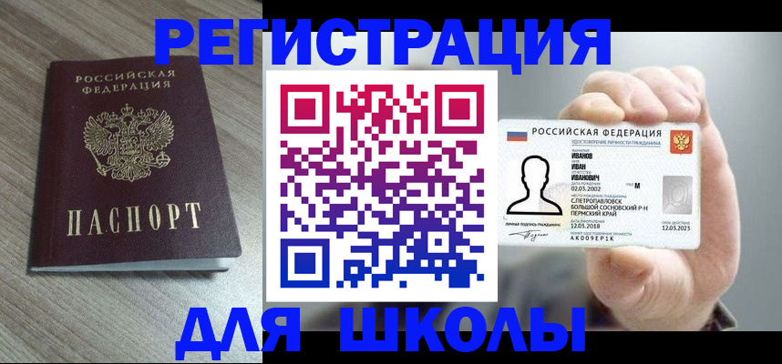 пропишу в квартире в Вышнем Волочке
